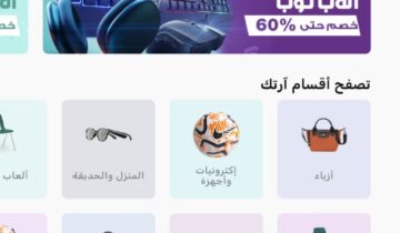 تصميم تطبيقات الجوال